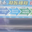 가온주유소 네이버블로그