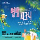 첨단쌍암공원 이미지