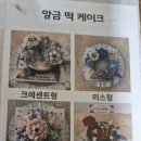 세연화 네이버블로그