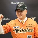 메이저리거 원투피챠 데리고 단기전 털렸던 이미지