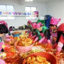 진교면 경남연합일보