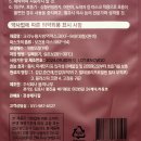 주식회사 동감