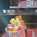 베스킨라빈스동수원 - 수원시 팔달구 효원로 257 | 베스킨라빈스동수원