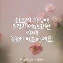 바로콜상조