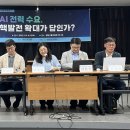 대선 이미지