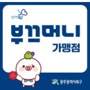 민족태권도