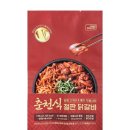 미트베리