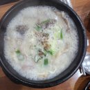 굿맘할매순대국 & 양선지해장국 이미지