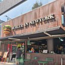 프랭크버거 해운대장산역점 | [해운대 수제버거] &#39;버거 인 뉴욕버거&#39; 찐 미국st 버거 후기!!