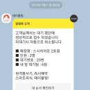 스시히어로청주하나로점 이미지