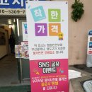 미조뒷고기 이미지