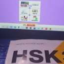 나의 완벽한 중국생활 중국어 이미지