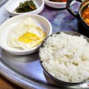 찌개와백반 이미지