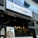 전주횟집 | 전주송천동횟집 &#34;월하&#34; 점심식사 메뉴 추천 후기