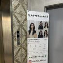 다미헤어 | 인계동미용실 [세인트헤어 수원인계점] 다미실장님께 볼륨매직받은 후기