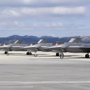 한국서 &#39;F-35A 창정비&#39; 한다…2027년 청주에 정비창 설치 이미지