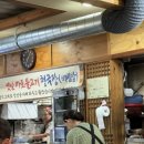 옛날마포불고기 - 하동군 악양서로 385 | 옛날마포불고기