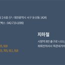 의재빌딩 이미지