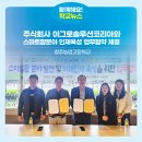주식회사 팜코리아 이미지