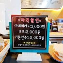 동해카페 이미지