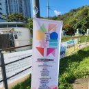 매호천 어울림마당 이미지