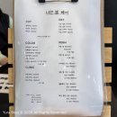 너만봄헤어 이미지