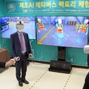 포레인더스트리 이미지