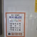 동국세탁소 네이버블로그