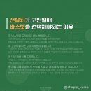 바스텟고양이병원 네이버블로그