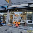 마마초밥서대신점 네이버블로그