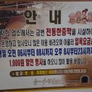 뉴수성하와이