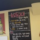 원조삽교곱창 이미지