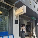 남경상사 이미지