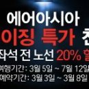 항성투어