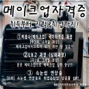주원지점 이미지