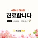 리브원치과의원 이미지