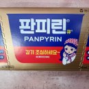 고려이용소