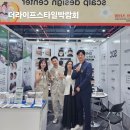 행복노인회 | 2024 더 라이프 스타일 박람회 3일 참여 후기 ft. 시니어 코리아 선발 대회 심사위원