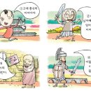 구제의류 Daum카페