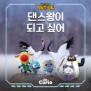 두루미주식회사 이미지