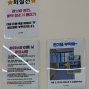 상상키즈룸 이미지