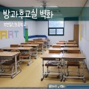 부천일신초등학교 이미지