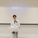 대전대학교 대전한방병원 로컬투데이