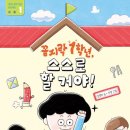 1학년