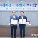 (주)래피젠 네이버블로그