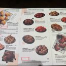 비비큐(BBQ)광주선운점 이미지