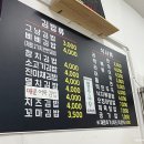 삐삐김밥 - 포항시 북구 학산로 62 | 삐삐김밥