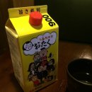 행복한오타쿠