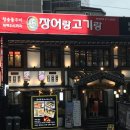 갈비세상 이미지