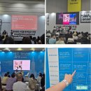 드로잉독 | 📚 2025 서울국제도서전 &#39;믿을 구석&#39; - 2일차 관람 후기
